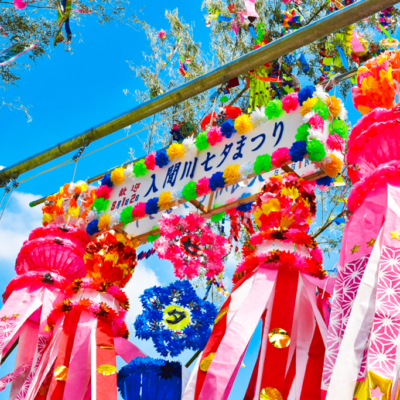 令和8年度【狭山市入間川七夕まつり】に協賛いたしました